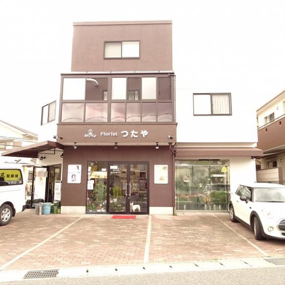 「フローリストつたや」　（兵庫県姫路市）の花屋店舗写真1