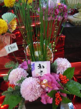 おかげさまで✿迎春ｱﾚﾝｼﾞ続々と売れてますぅ❤｜「フローリストつたや」　（兵庫県姫路市の花キューピット加盟店 花屋）のブログ