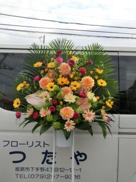 御祝の花✿。✿♫｜「フローリストつたや」　（兵庫県姫路市の花キューピット加盟店 花屋）のブログ