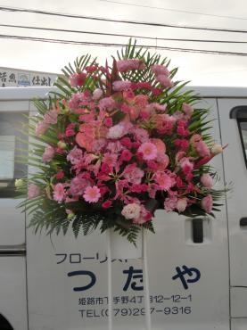 ✿ピンクのスタンド花&amp;年中飾れるドア飾り✿｜「フローリストつたや」　（兵庫県姫路市の花キューピット加盟店 花屋）のブログ