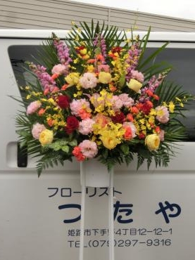 祝賀会用スタンド花✿｜「フローリストつたや」　（兵庫県姫路市の花キューピット加盟店 花屋）のブログ