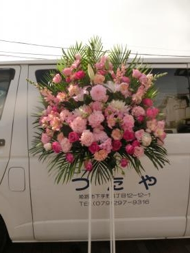 またまたピンクのスタンド花✿｜「フローリストつたや」　（兵庫県姫路市の花キューピット加盟店 花屋）のブログ
