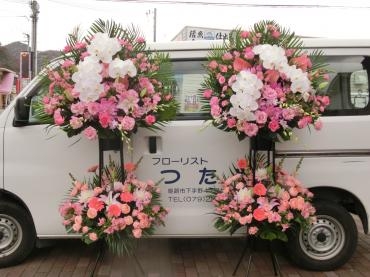 超豪華なピンクのスタンド花✿｜「フローリストつたや」　（兵庫県姫路市の花キューピット加盟店 花屋）のブログ
