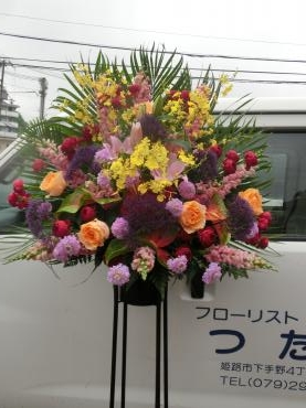 スタンド花✿とアレンジメント✿｜「フローリストつたや」　（兵庫県姫路市の花キューピット加盟店 花屋）のブログ