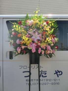 スタンド花✿｜「フローリストつたや」　（兵庫県姫路市の花キューピット加盟店 花屋）のブログ