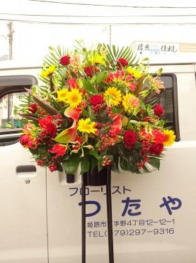 ホームページを見て・・・・・(*^_^*)v｜「フローリストつたや」　（兵庫県姫路市の花キューピット加盟店 花屋）のブログ